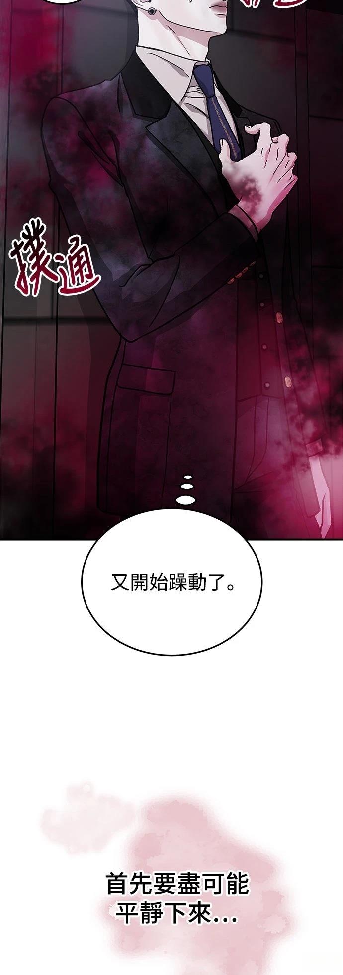 第35话57