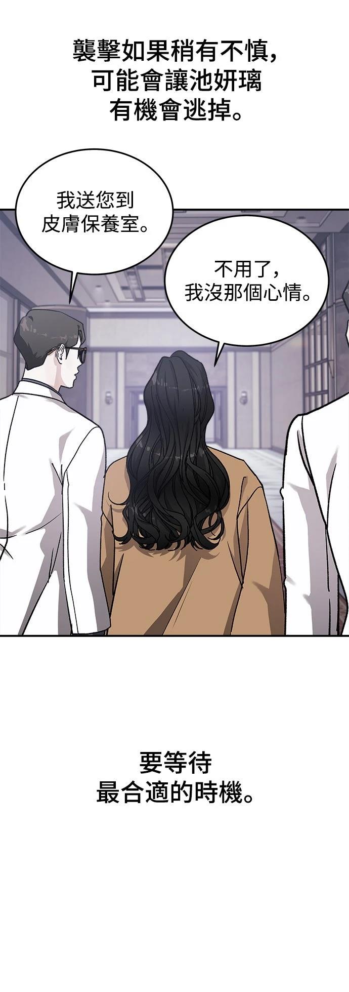 第35话60
