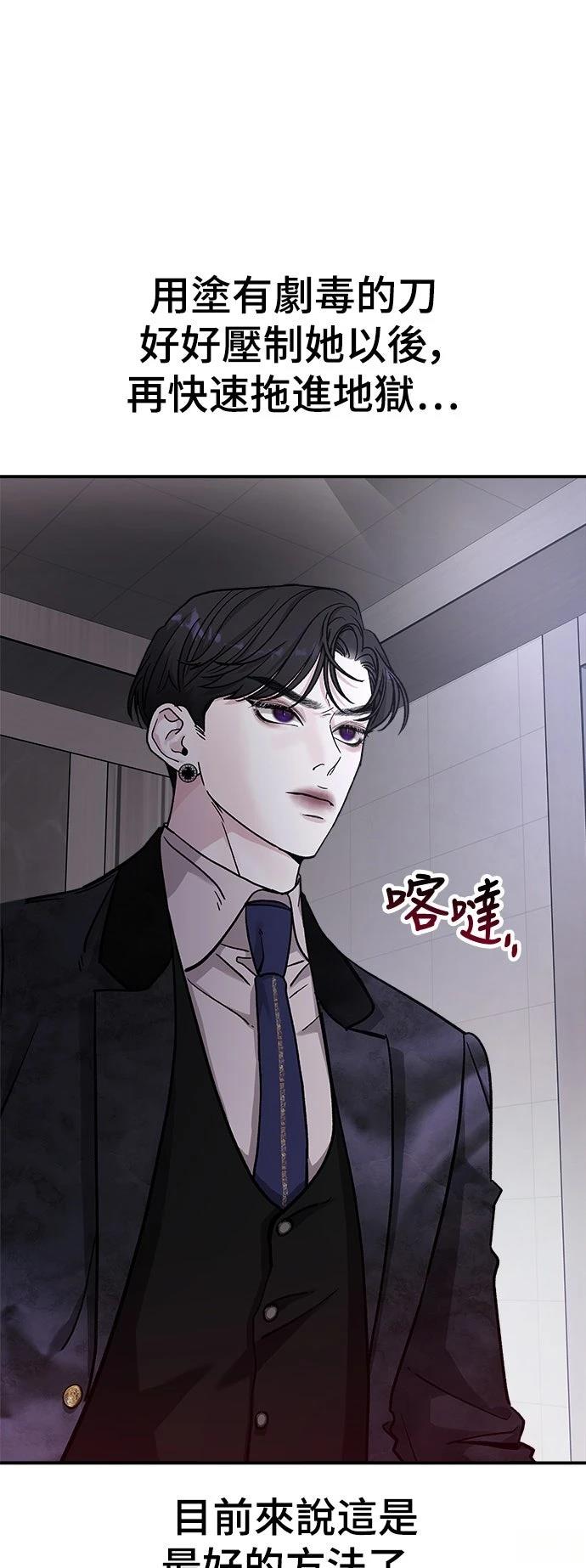 第35话65