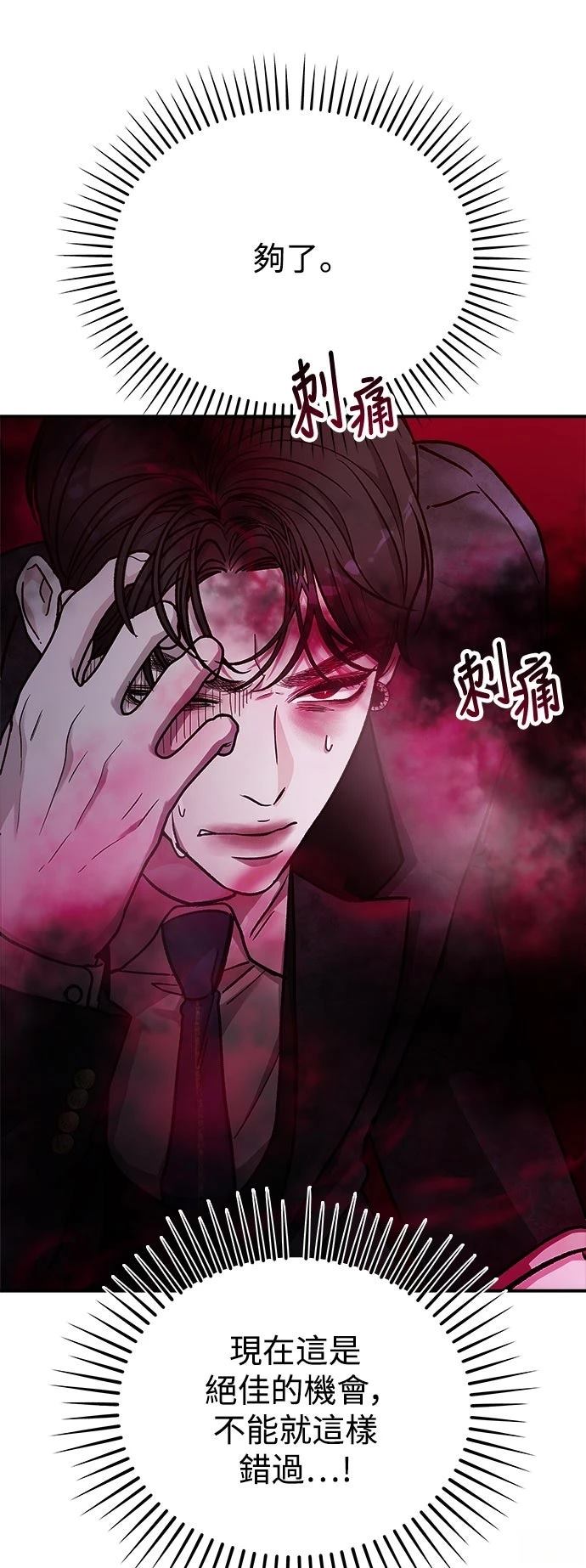 第35话68