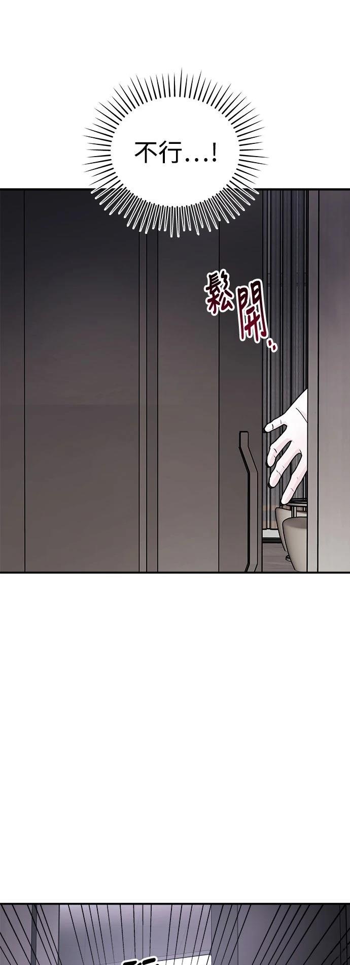 第35话70