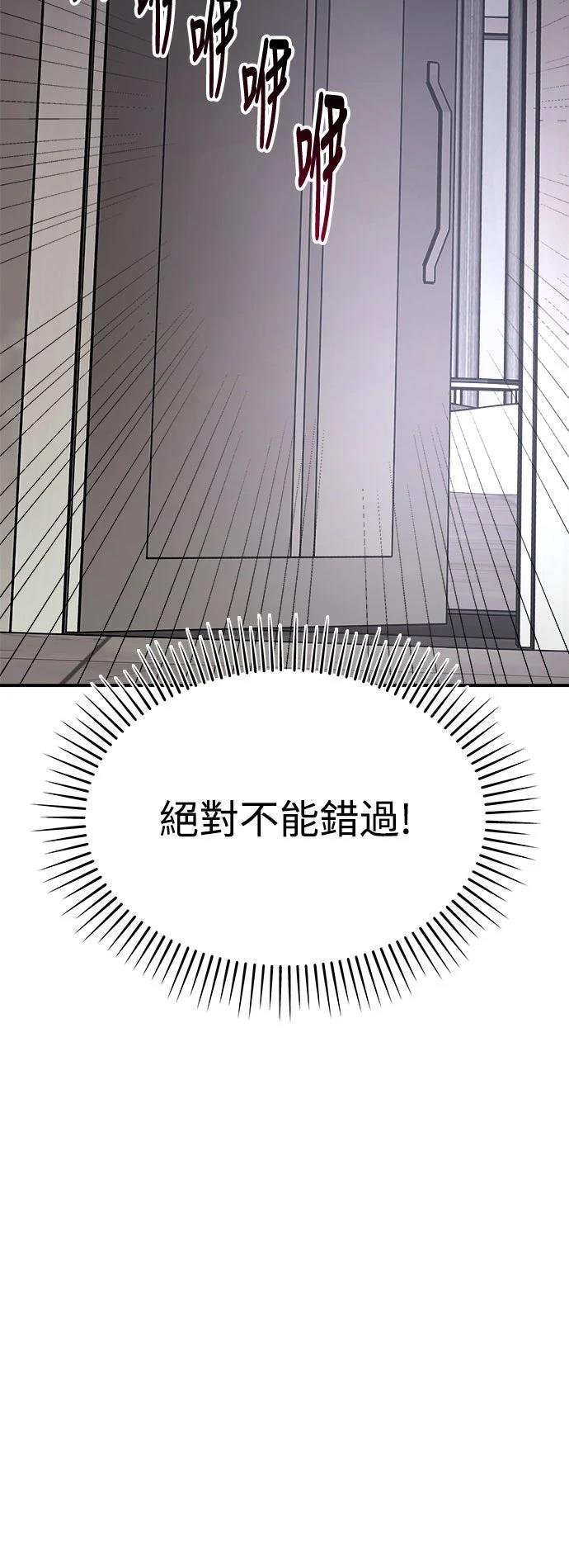 第35话72