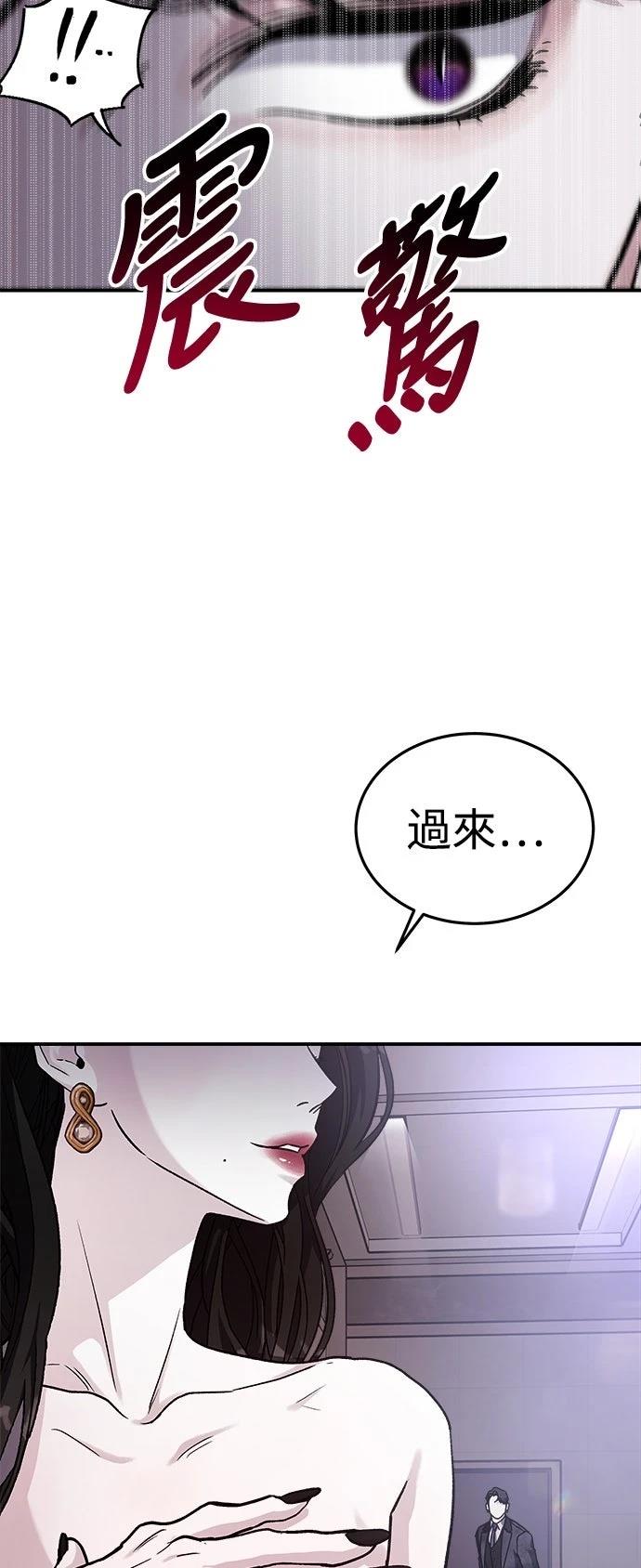 第35话79