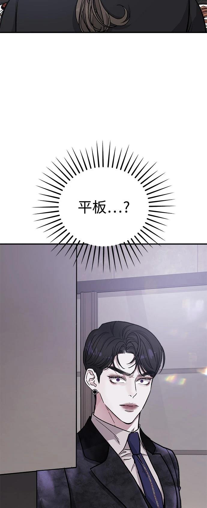第35话8