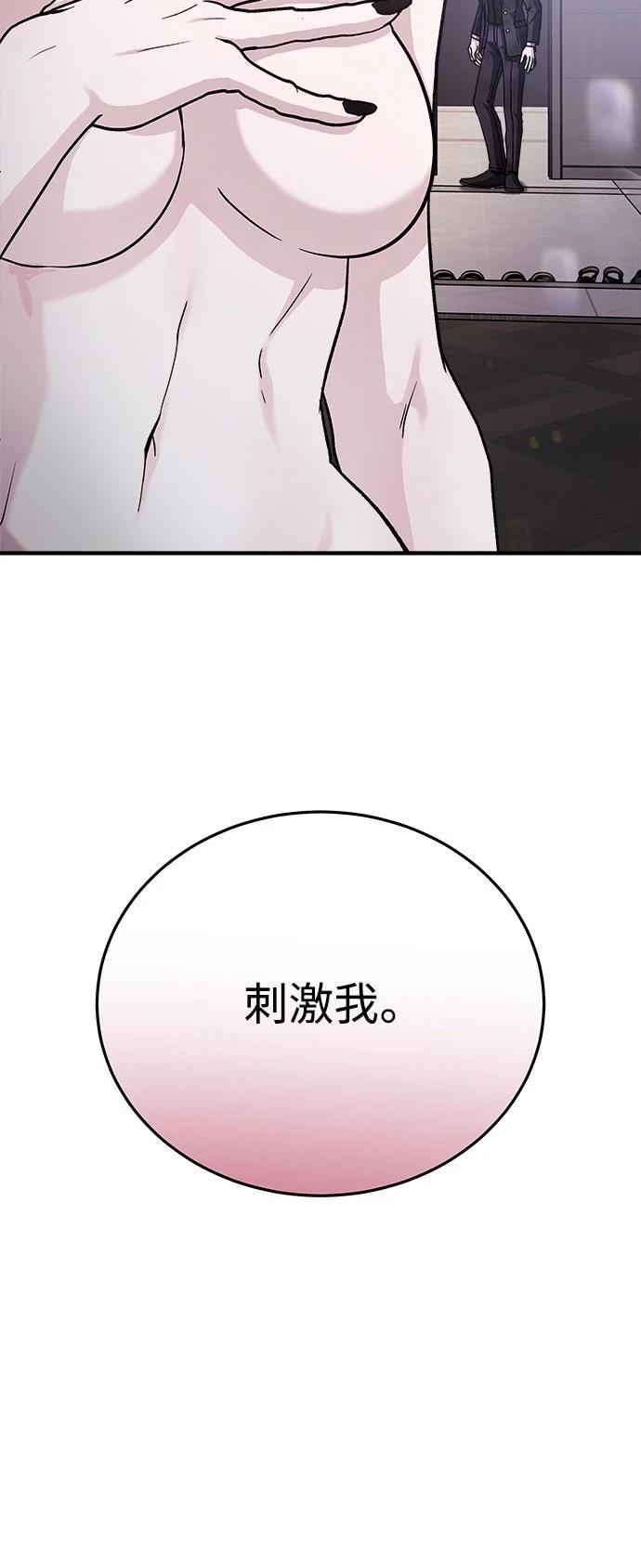 第35话80