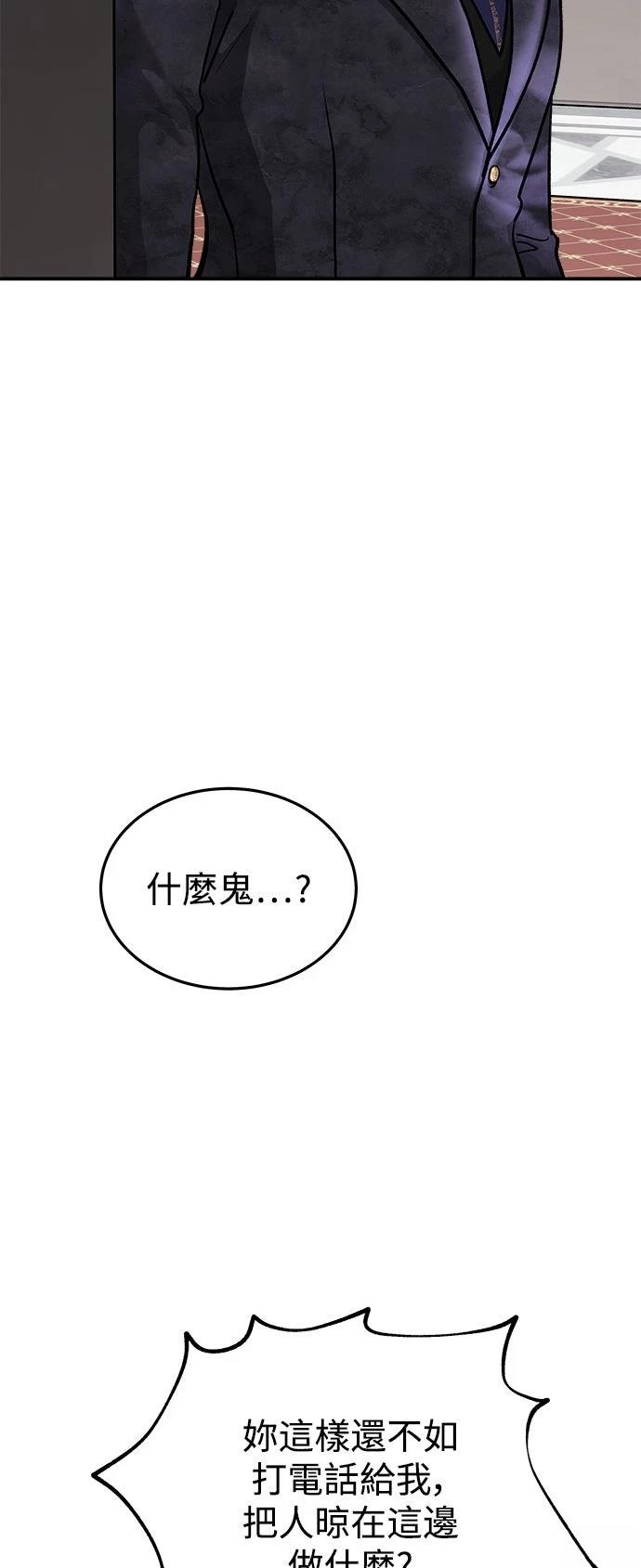 第35话9