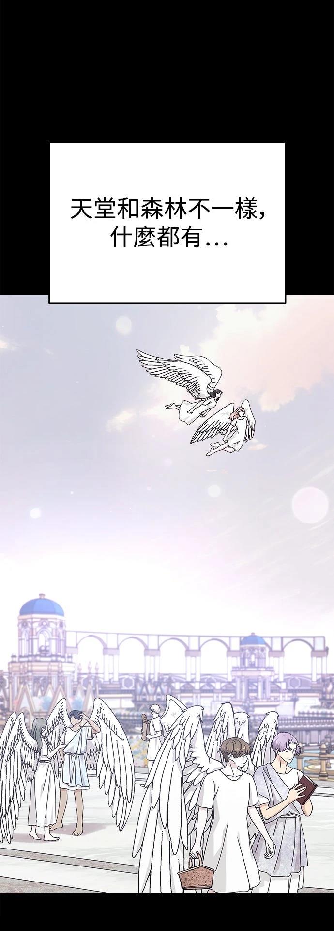 第31话1