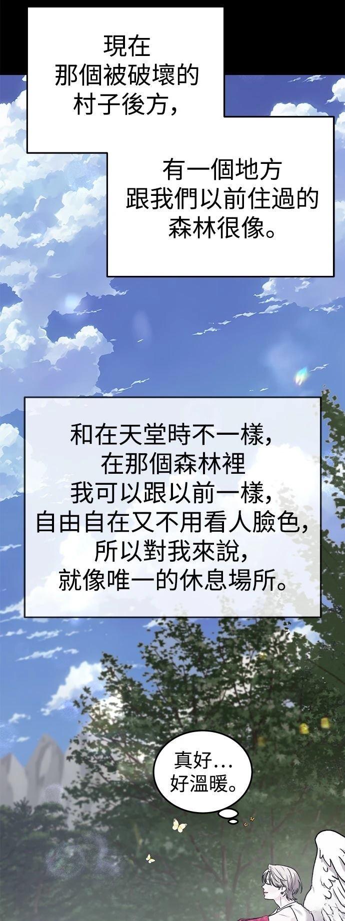 第31话11