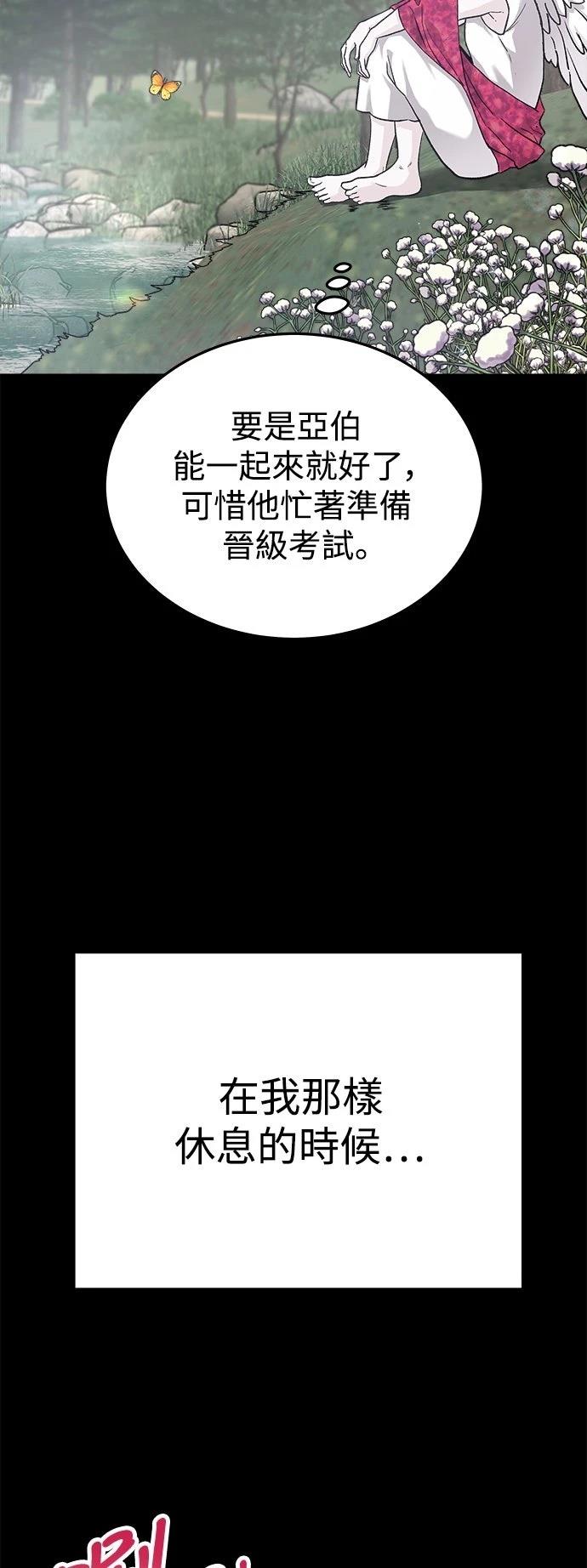 第31话12