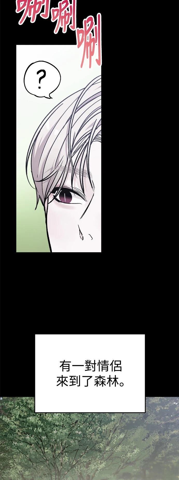 第31话13