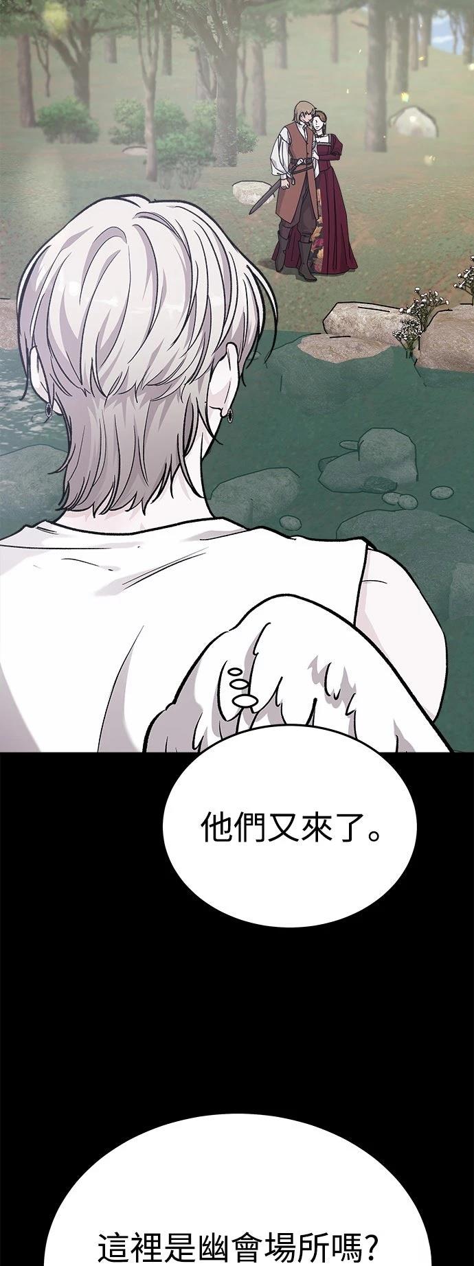第31话14