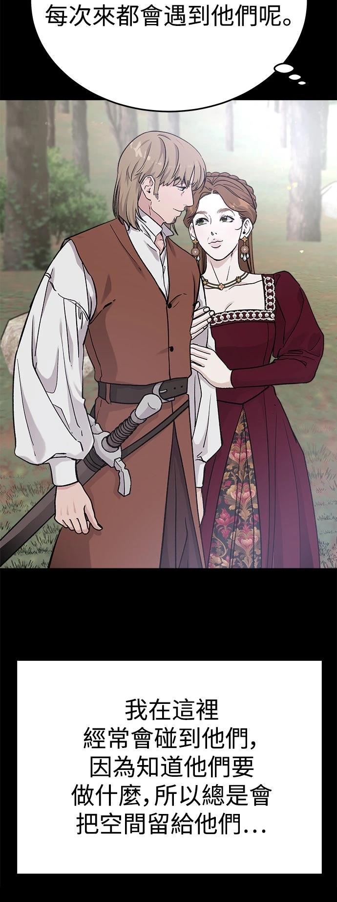 第31话15