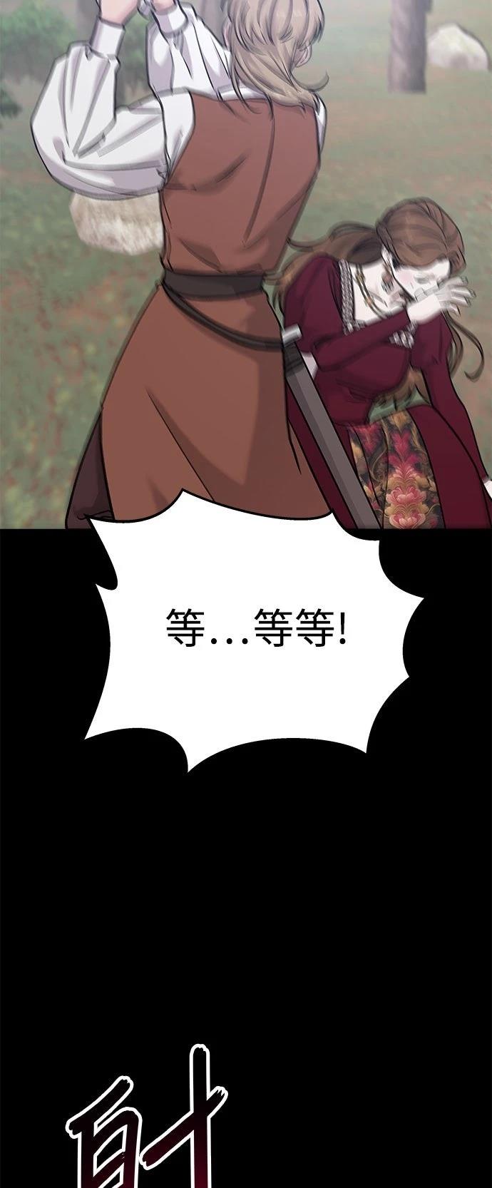 第31话19