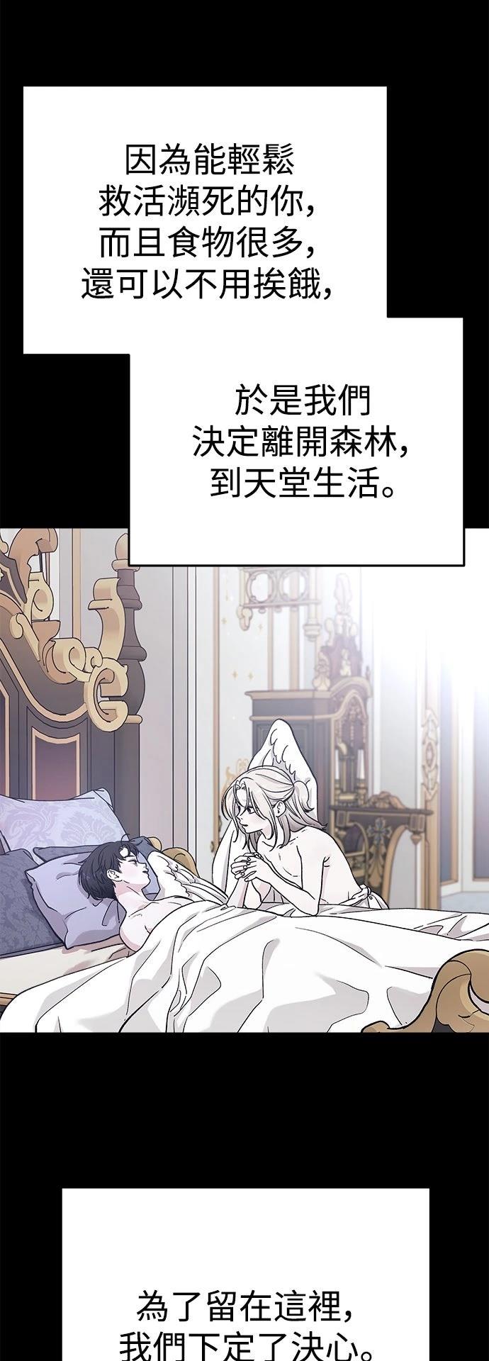 第31话2