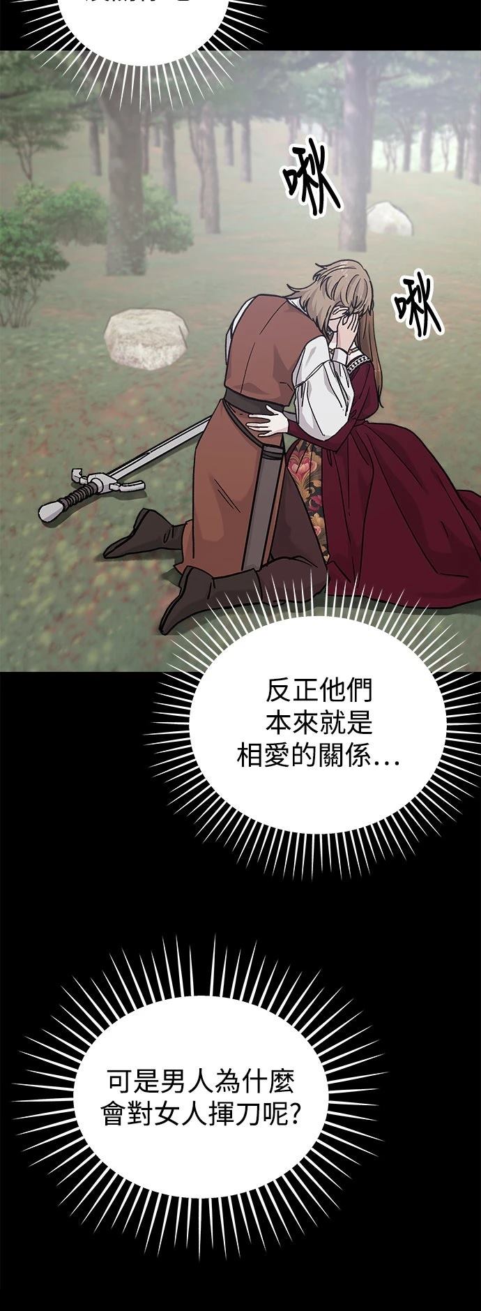 第31话23