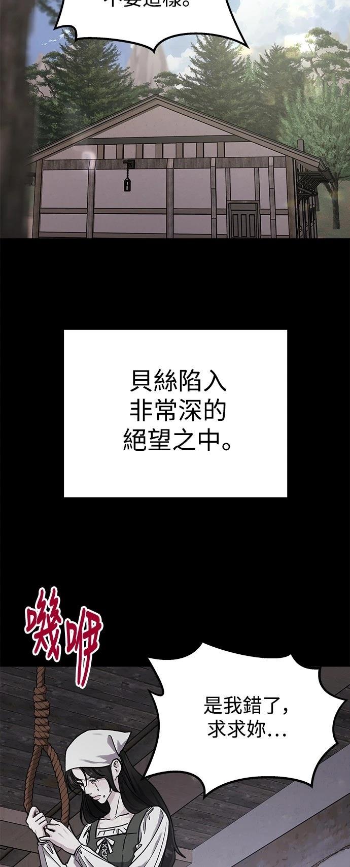 第31话29