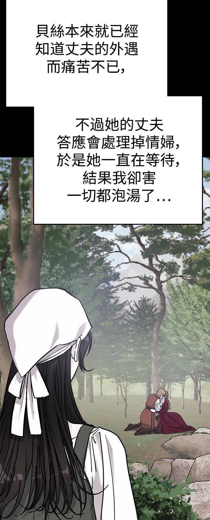 第31话31