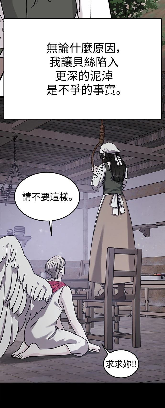 第31话32
