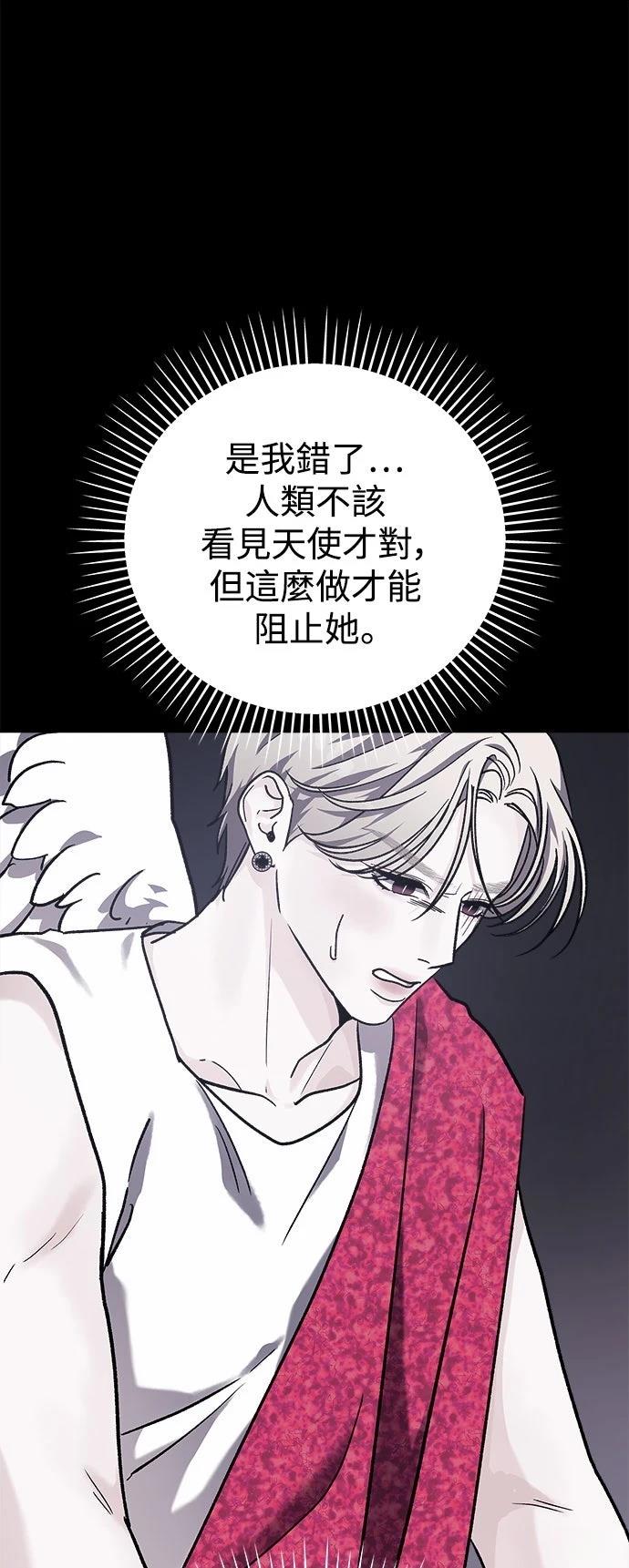 第31话33