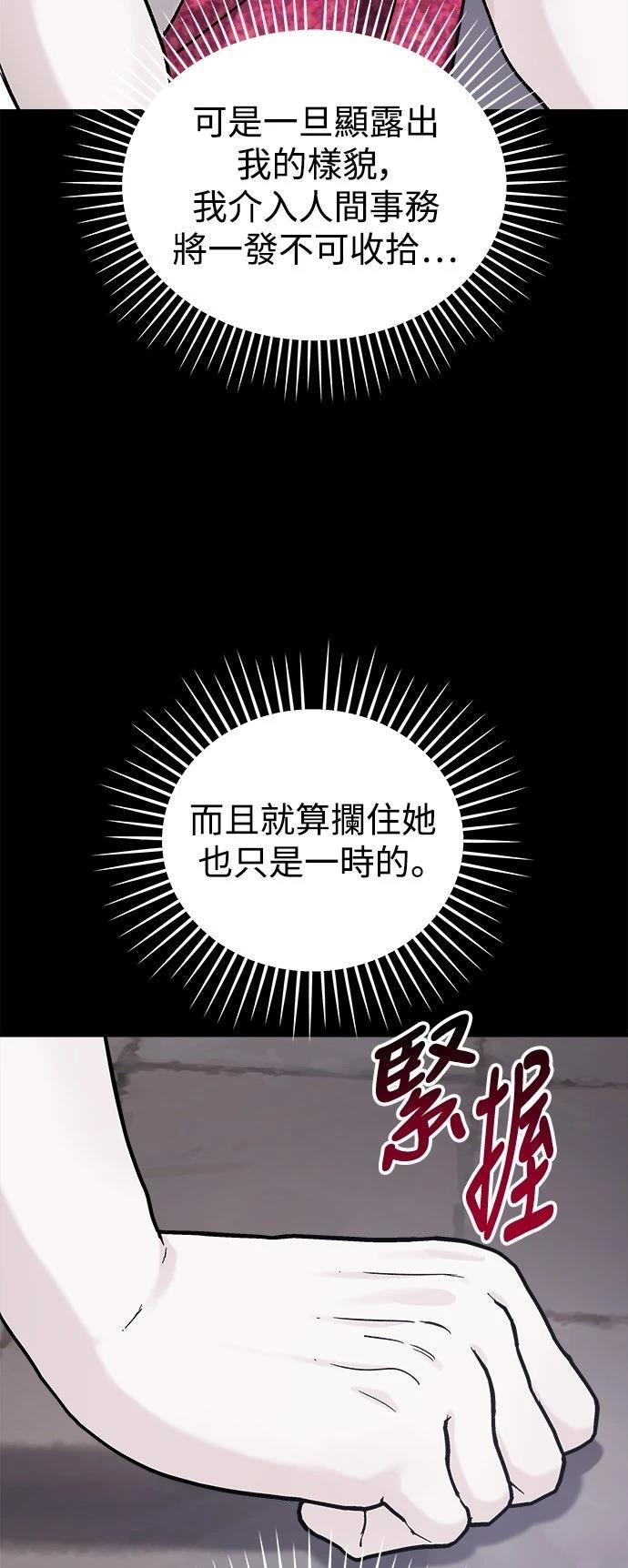 第31话34