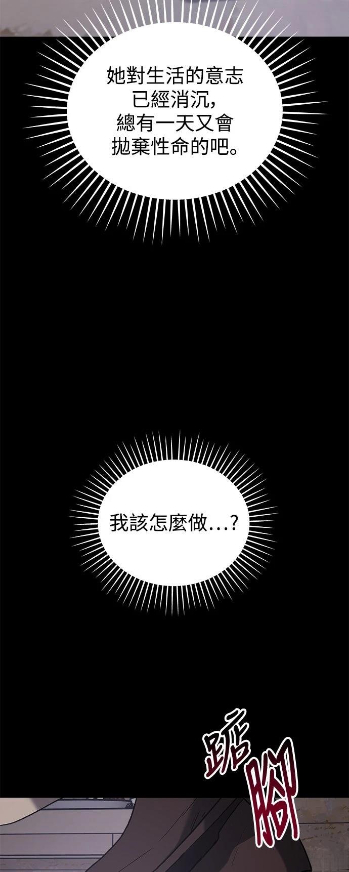 第31话35