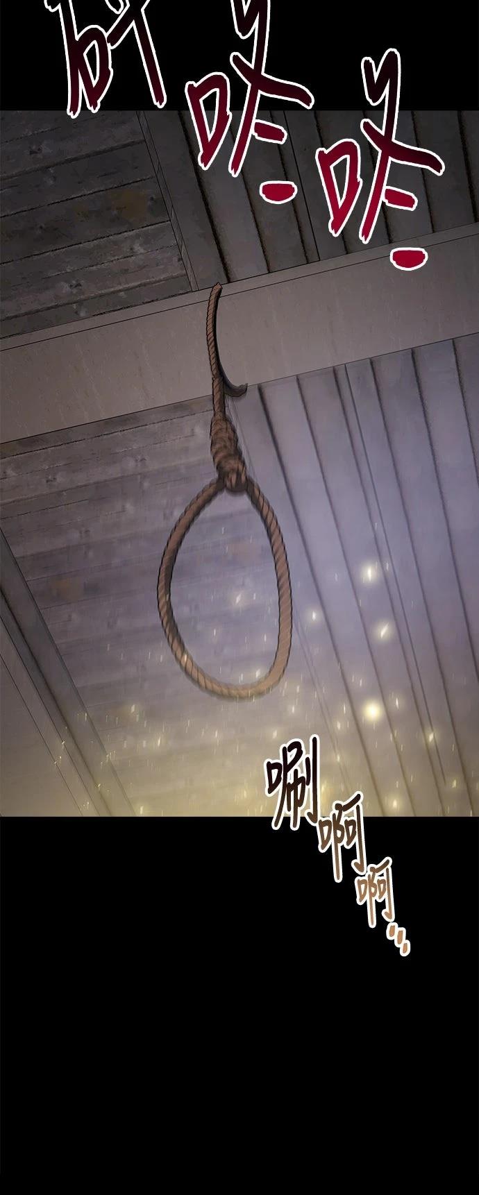 第31话38