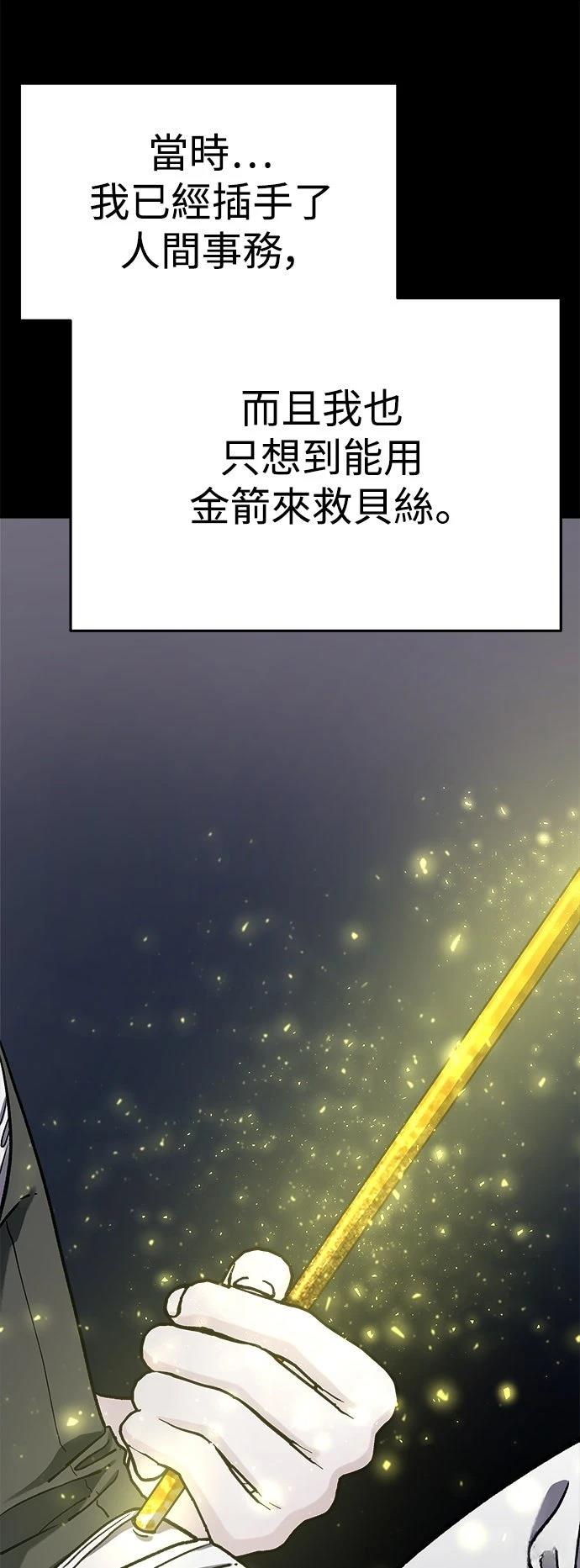 第31话39