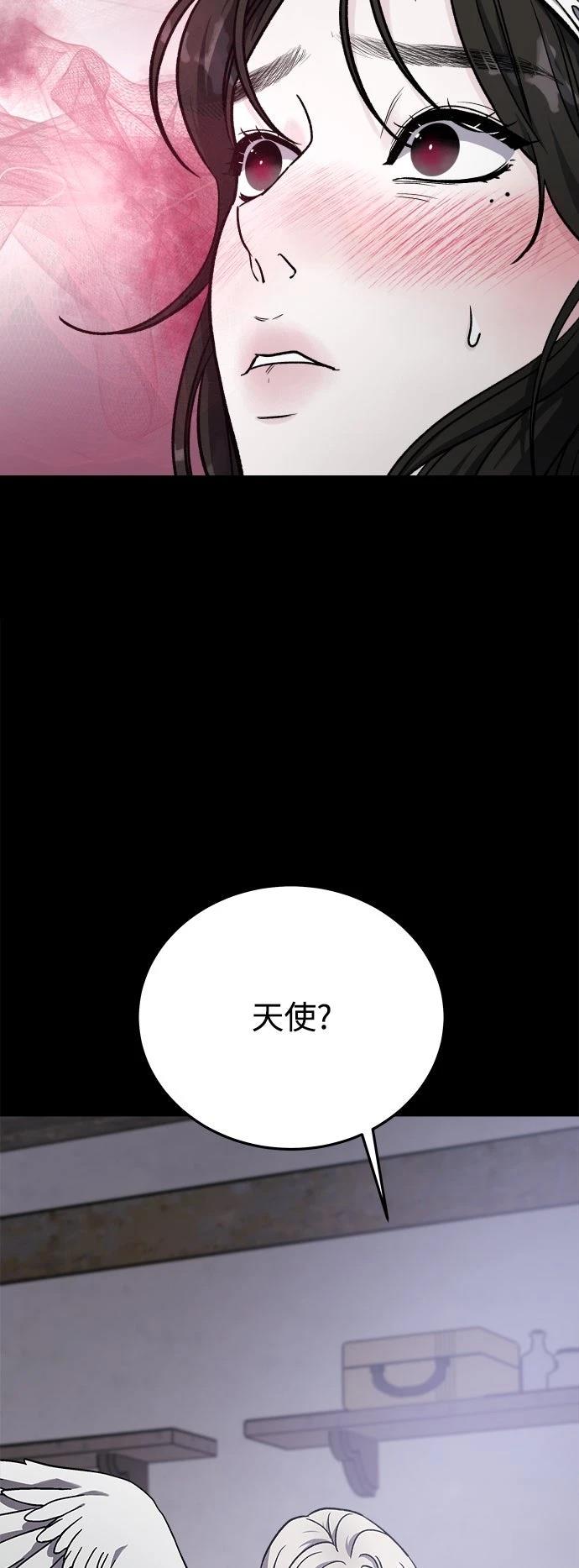 第31话41