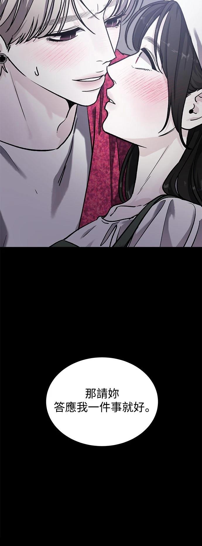 第31话43