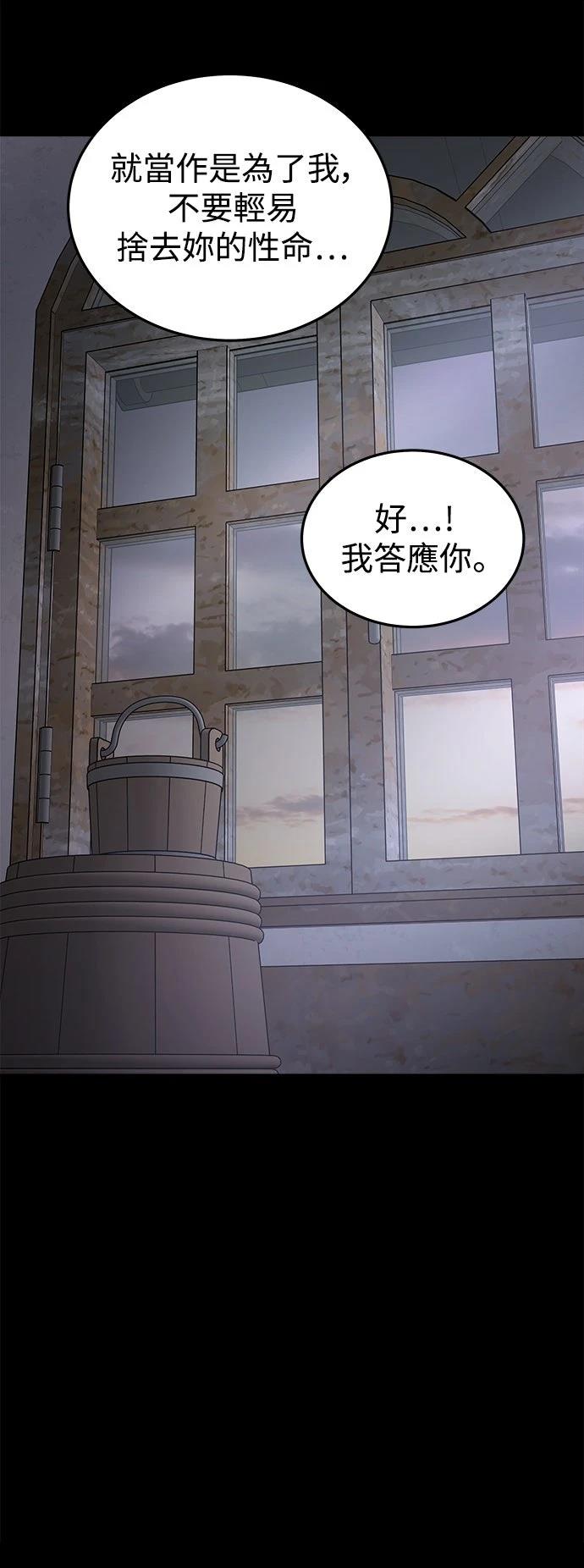 第31话44