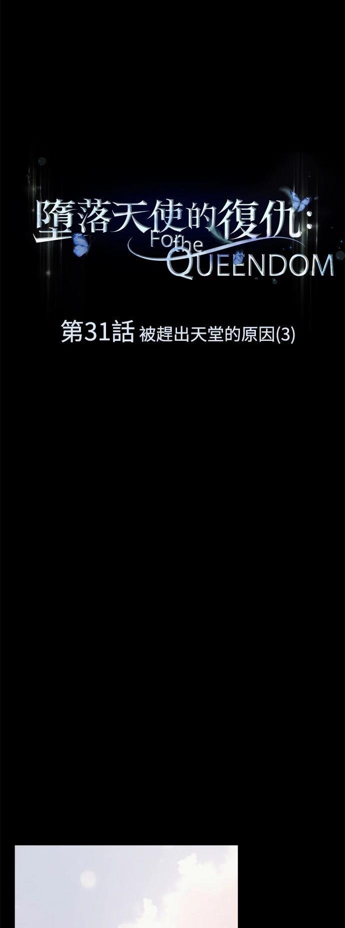 第31话45