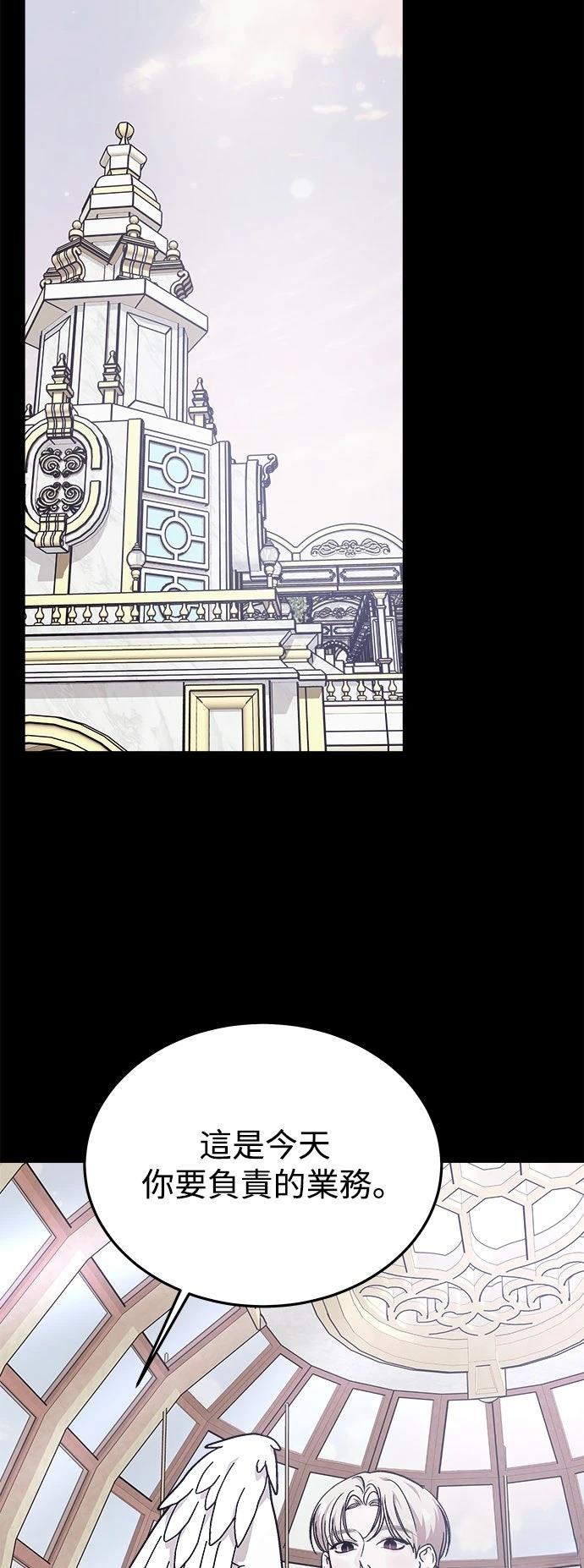 第31话46