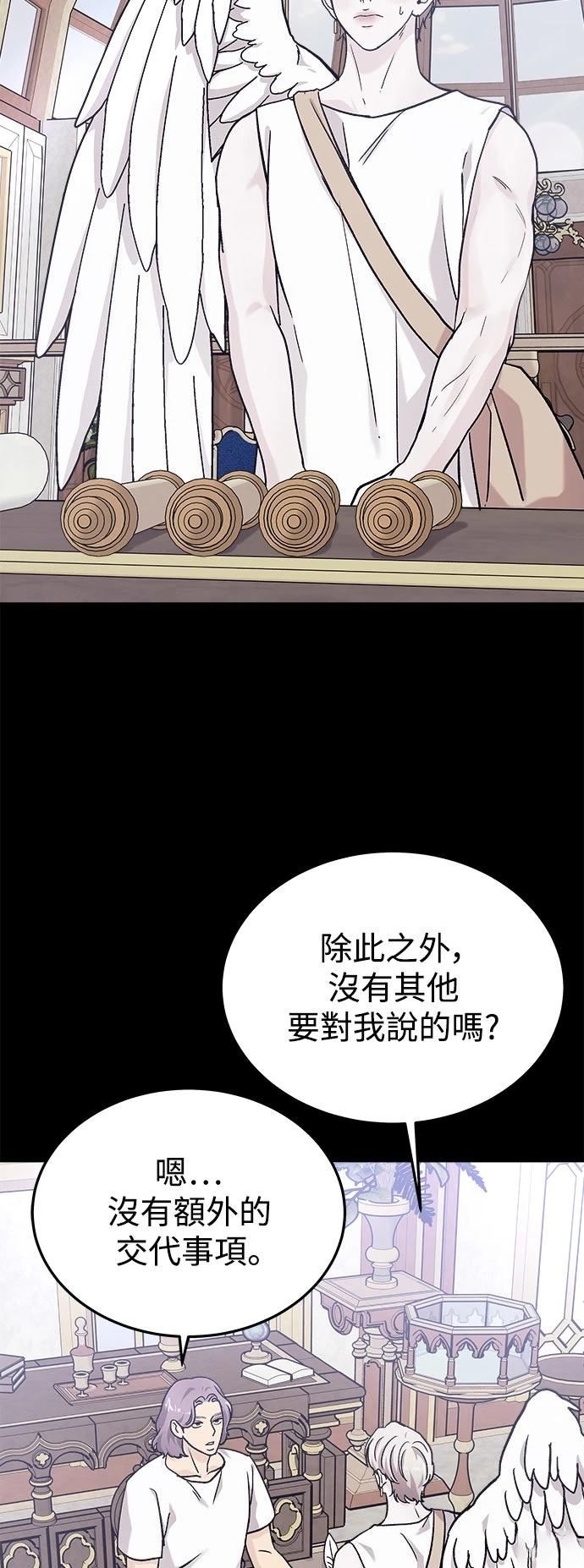 第31话47