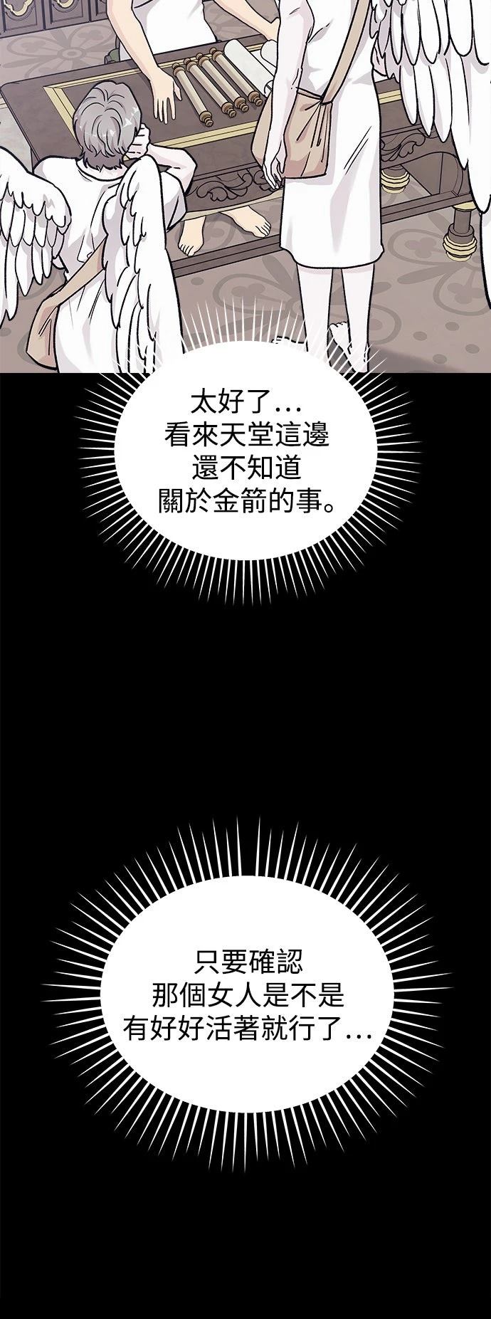 第31话48