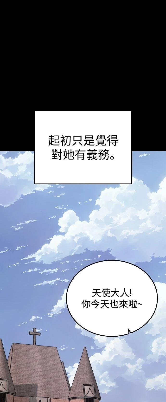 第31话49