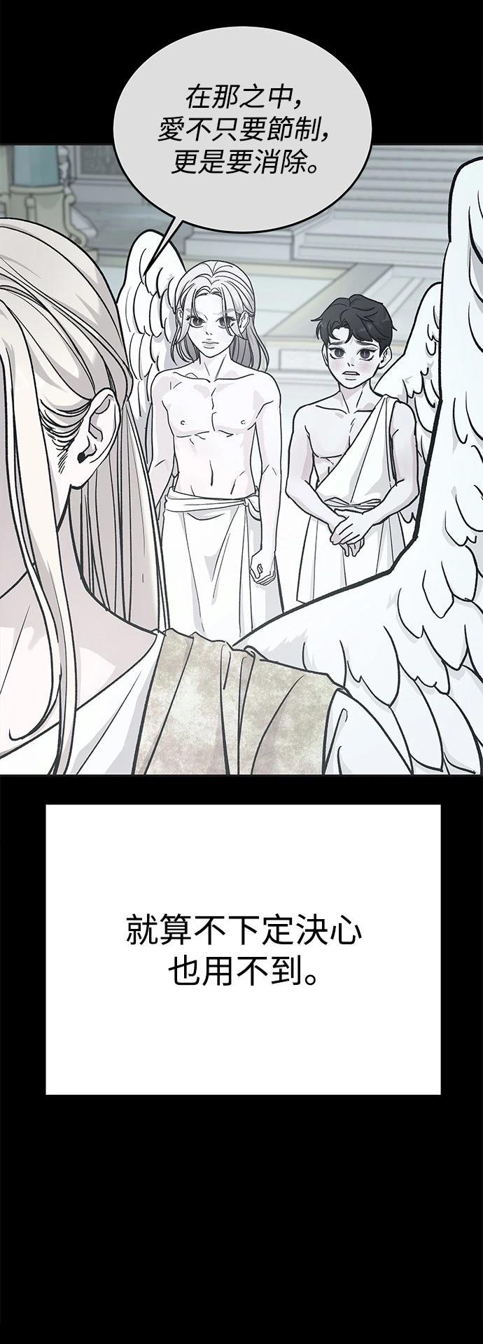第31话5