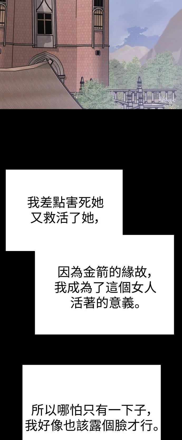 第31话50