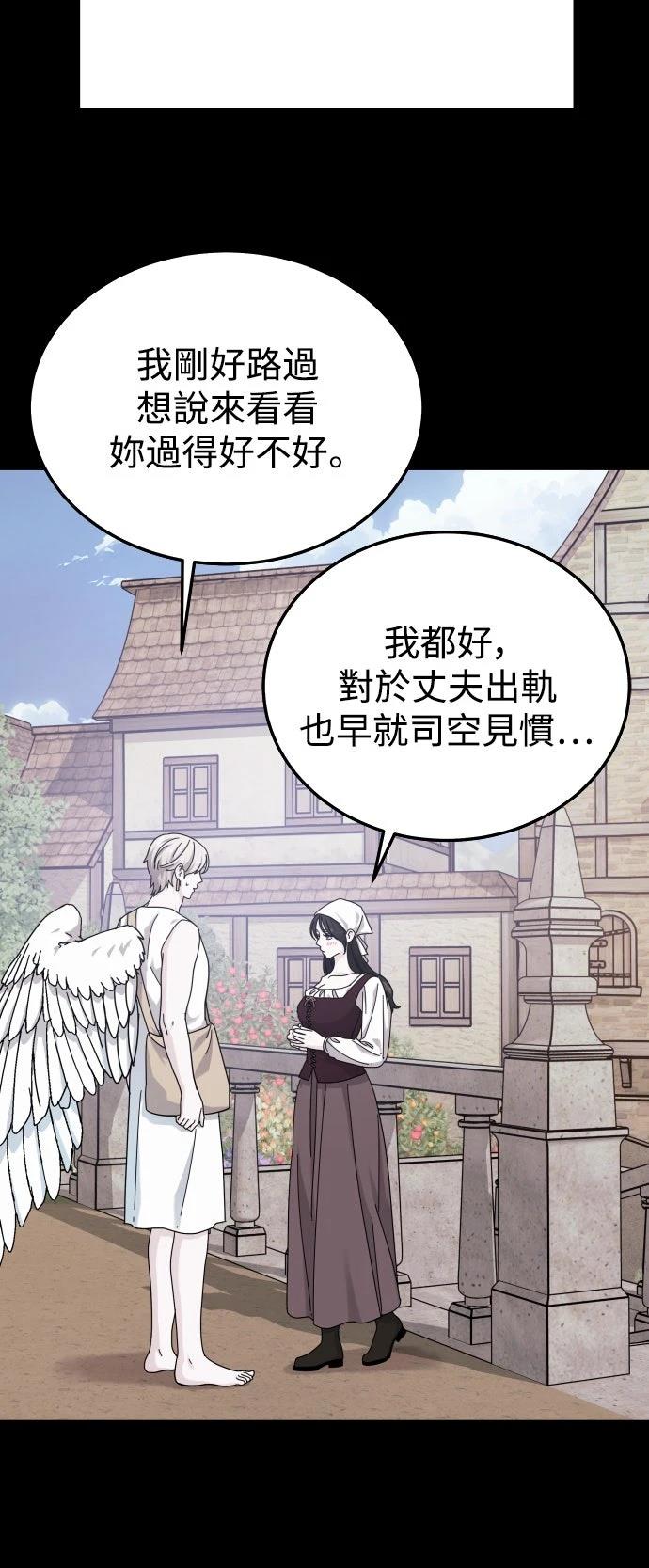 第31话51