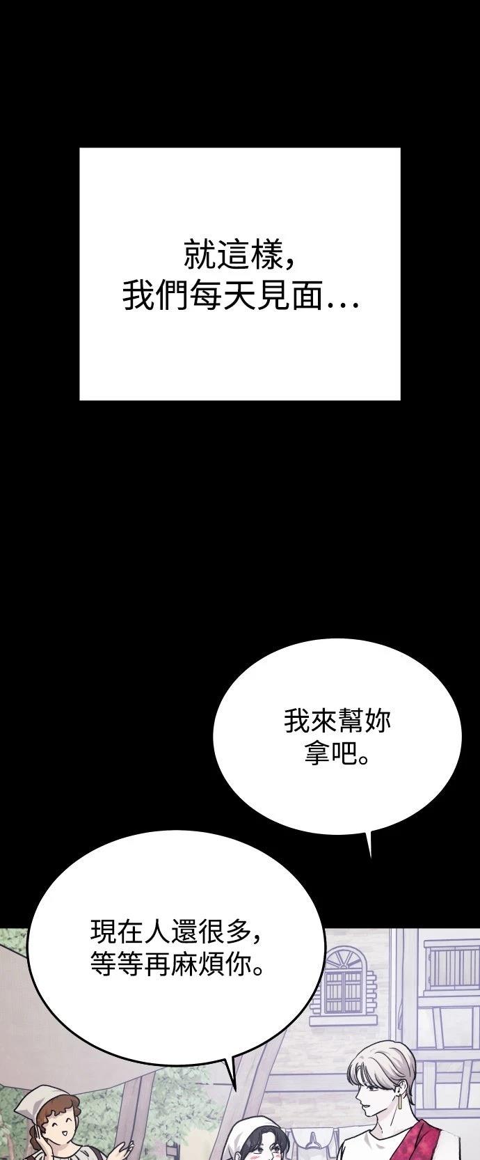 第31话52