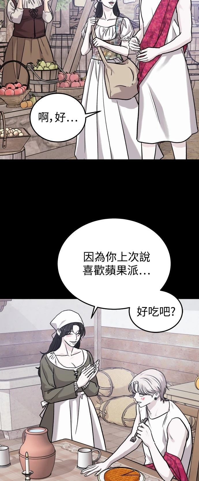 第31话53