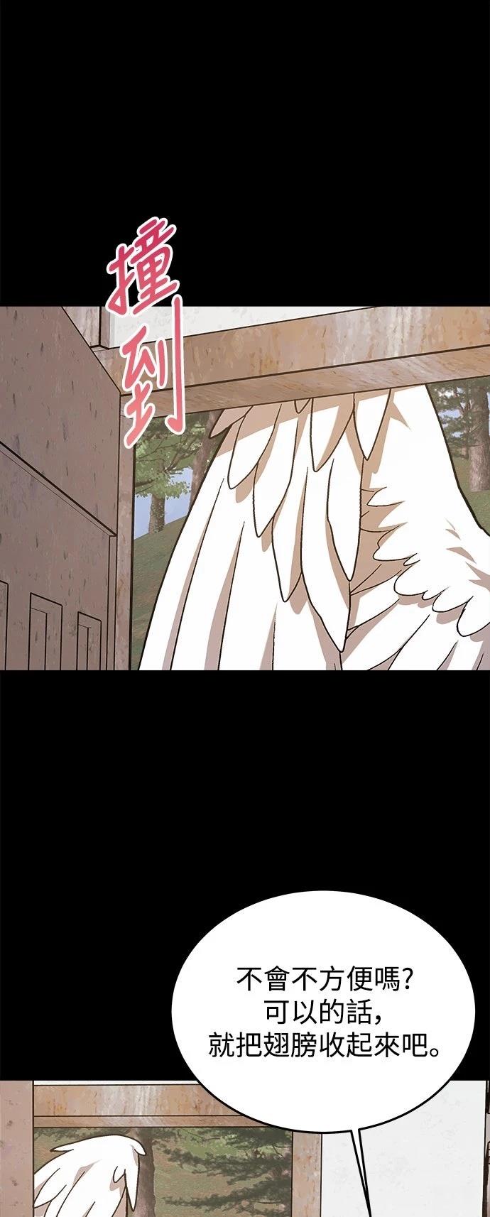 第31话55