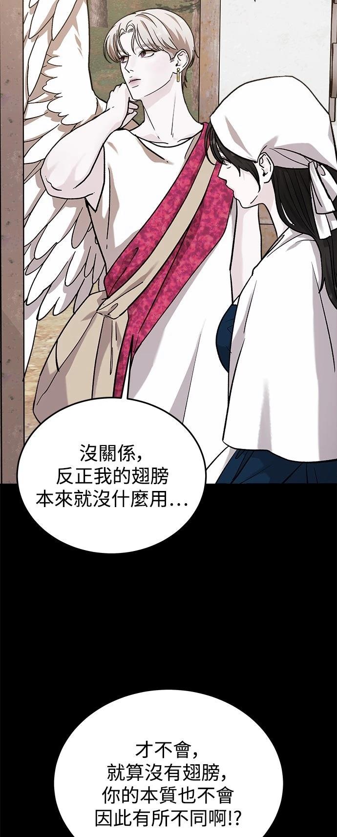 第31话56