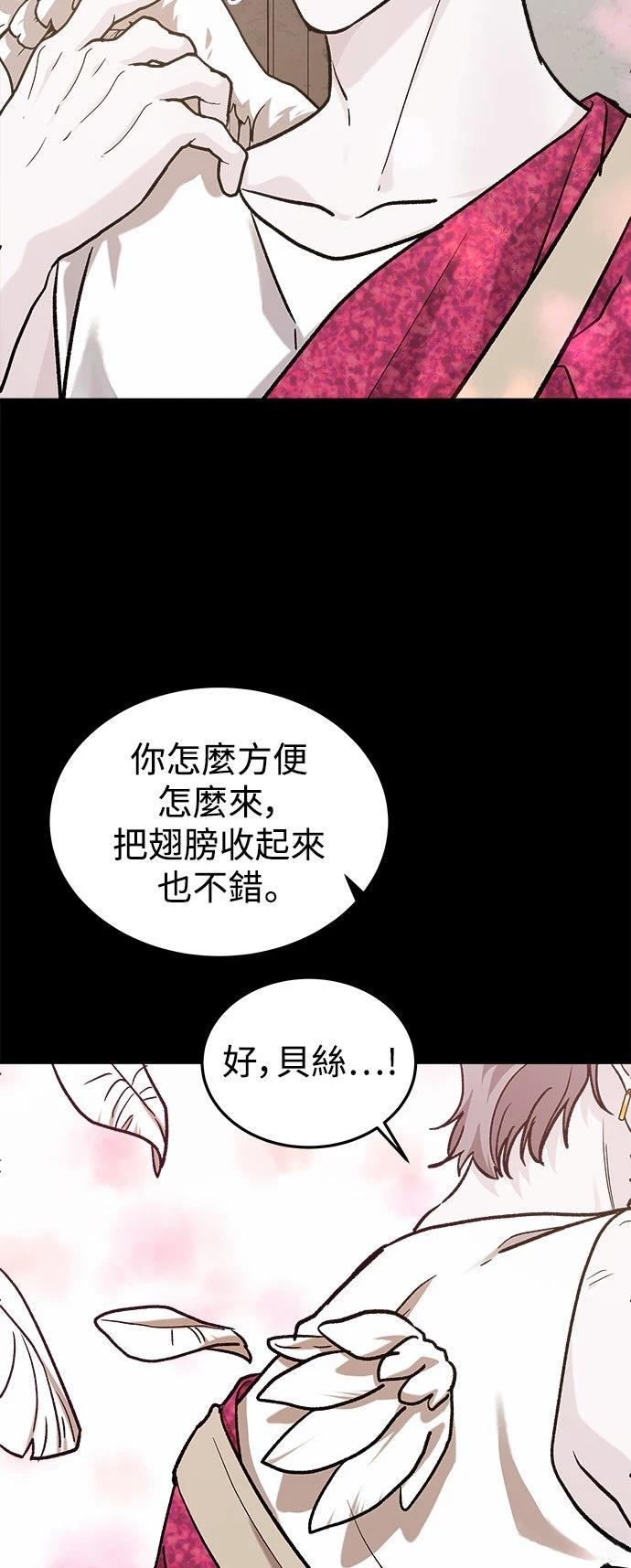 第31话58