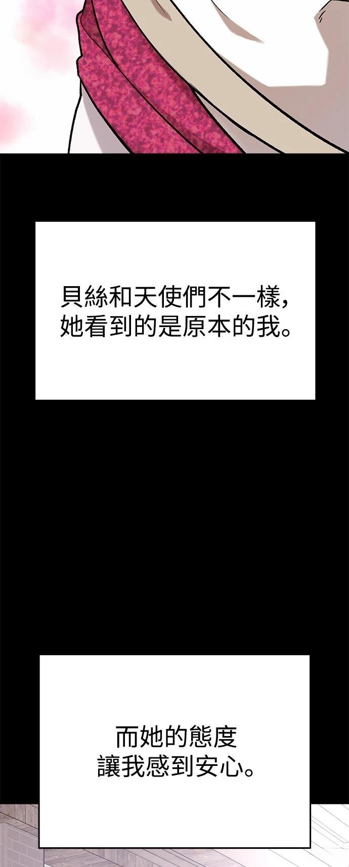 第31话59