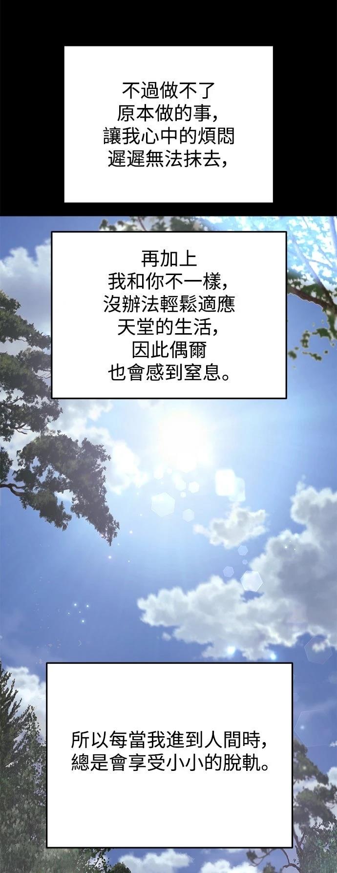 第31话6