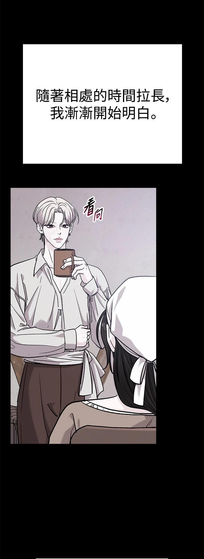 第31话61