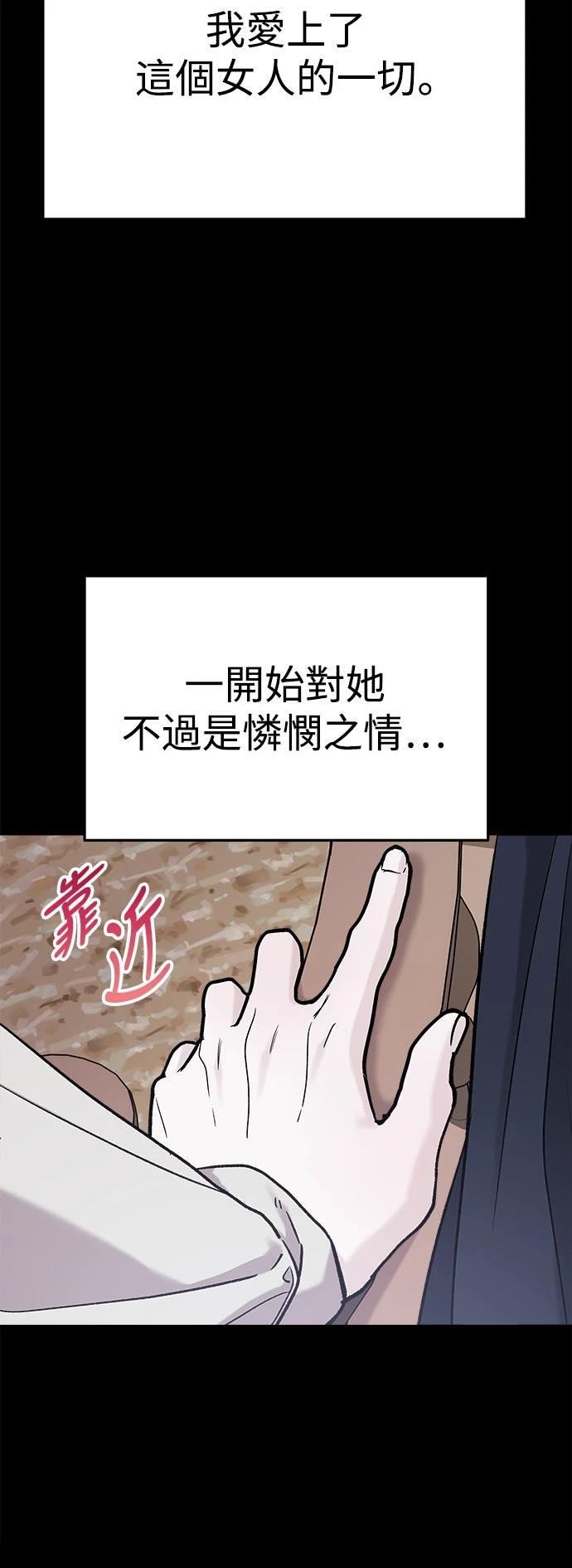 第31话63