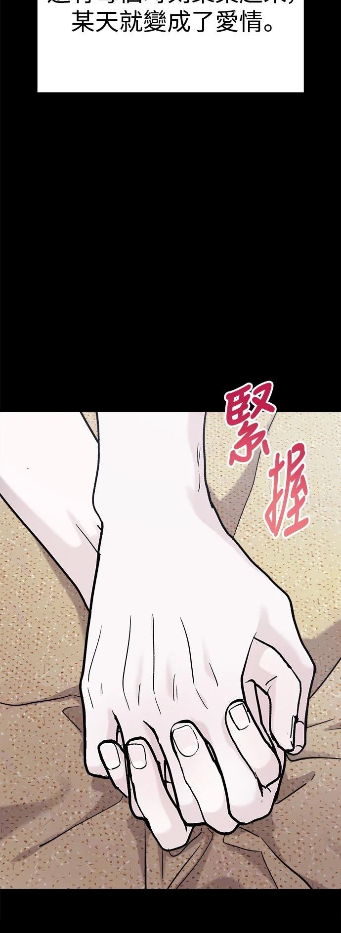 第31话65