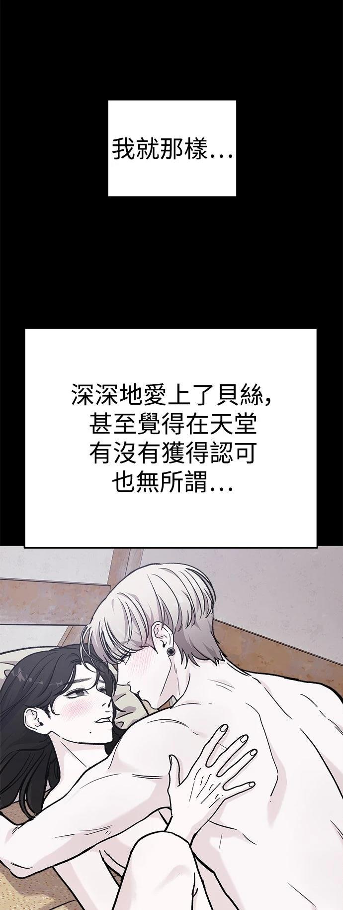 第31话66
