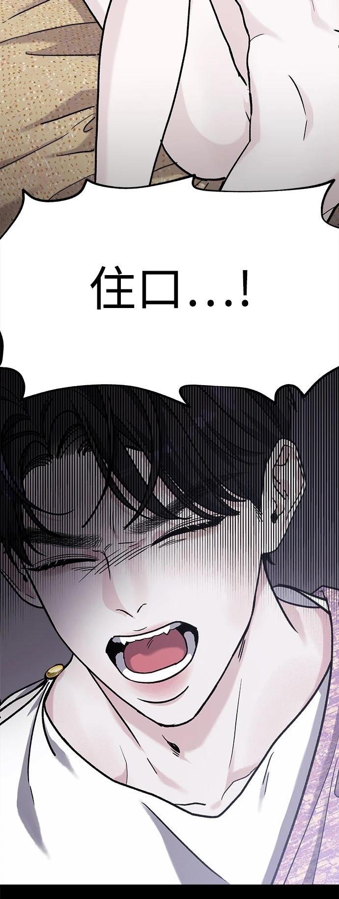 第31话67